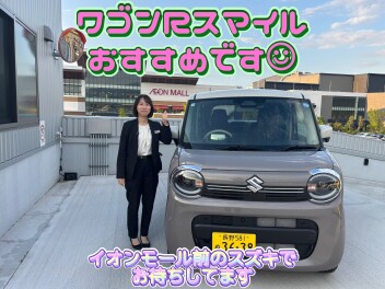 【須坂店試乗車紹介⑪】ワゴンＲスマイル